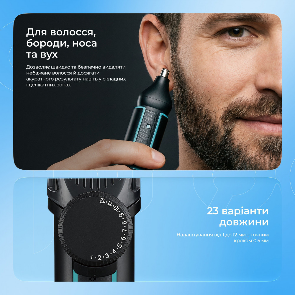 Універсальний тример Proove Dorian 5in1 — Придбати в Україні - фото 3