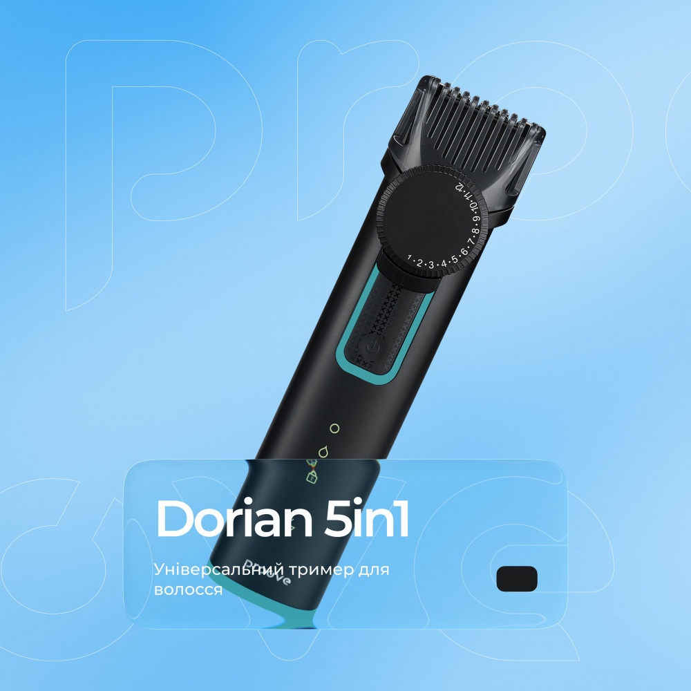 Універсальний тример Proove Dorian 5in1 — Придбати в Україні - фото 2