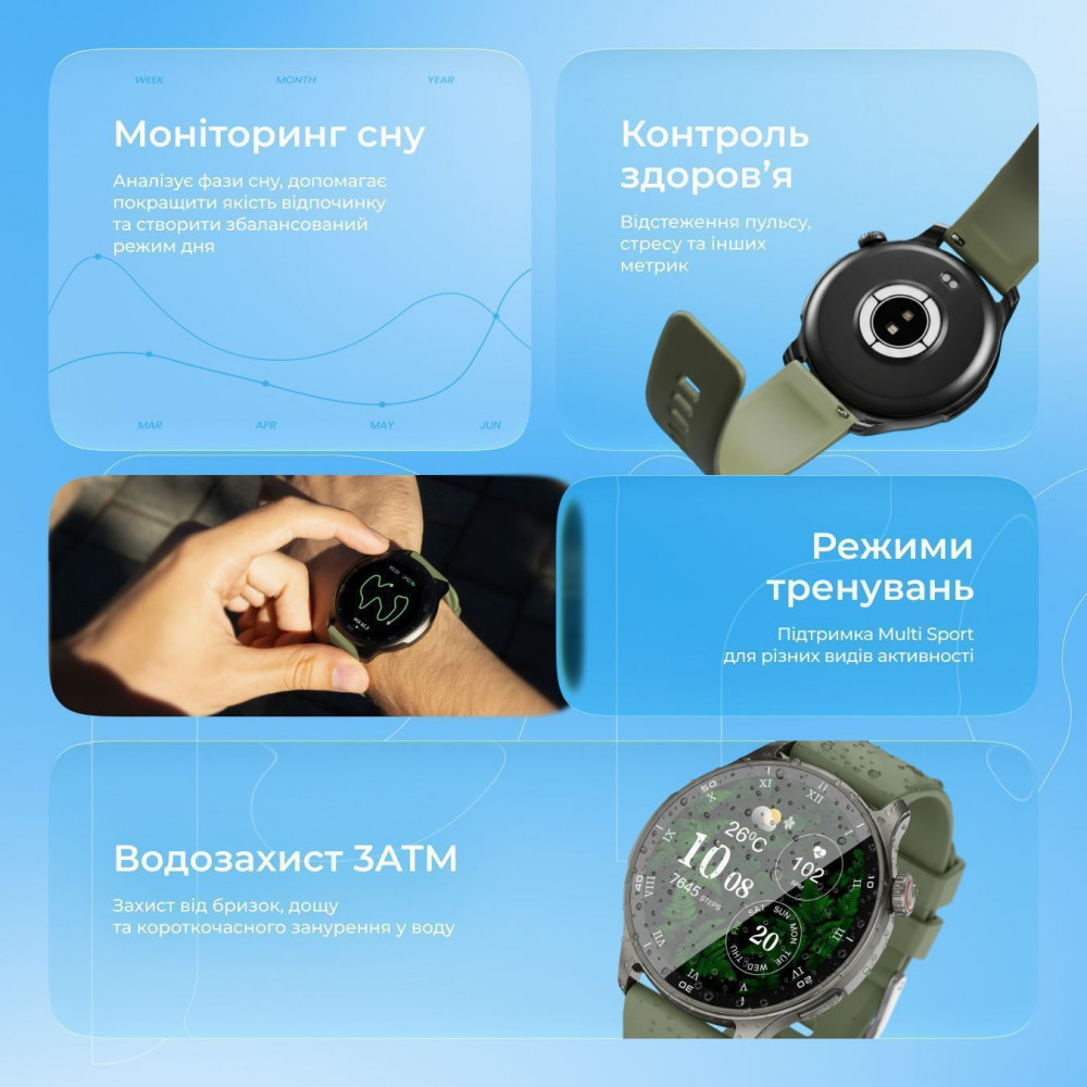 Смарт Годинник Proove Terra with GPS — Придбати в Україні - фото 4