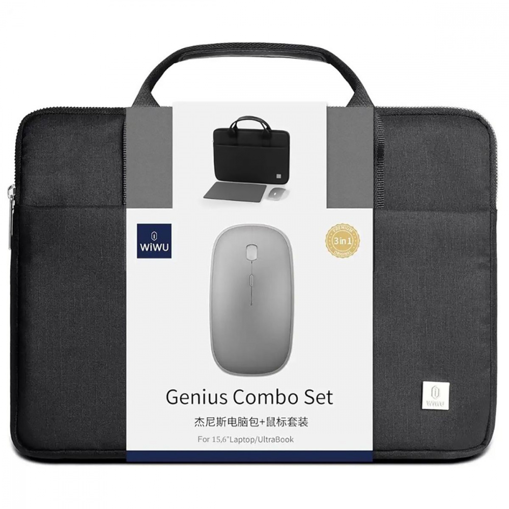 Сумка WIWU Genius Combo Set 15,6" — Придбати в Україні - фото 1