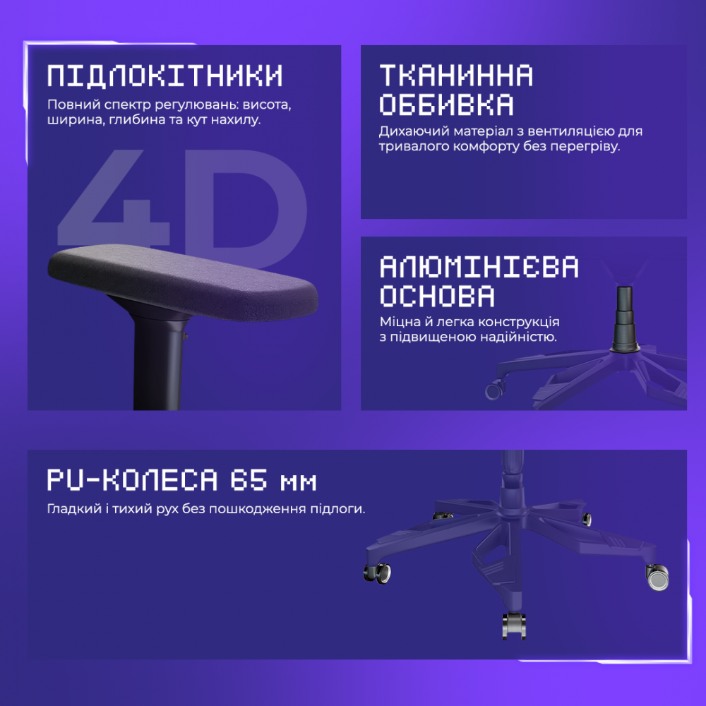 Крісло для геймерів Proove Gaming Combo — Придбати в Україні - фото 11
