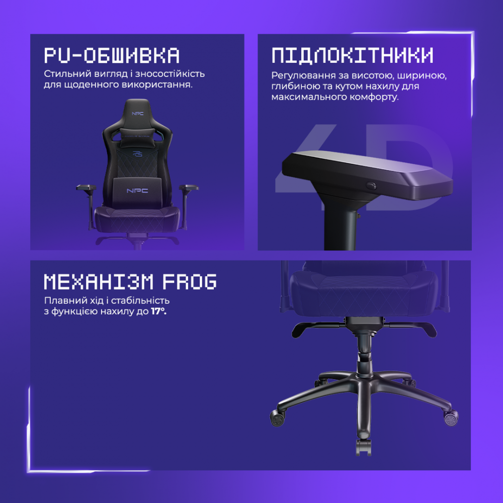 Крісло для геймерів Proove Gaming NPC — Придбати в Україні - фото 8