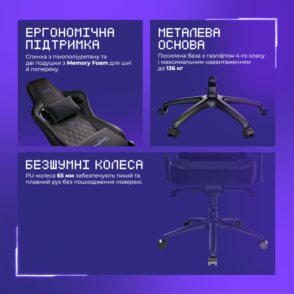 Крісло для геймерів Proove Gaming NPC — Придбати в Україні - фото 9