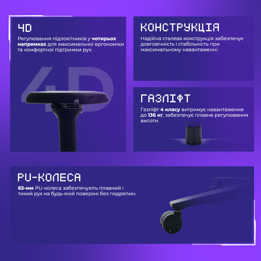 Крісло для геймерів Proove Gaming Geek — Придбати в Україні - фото 12