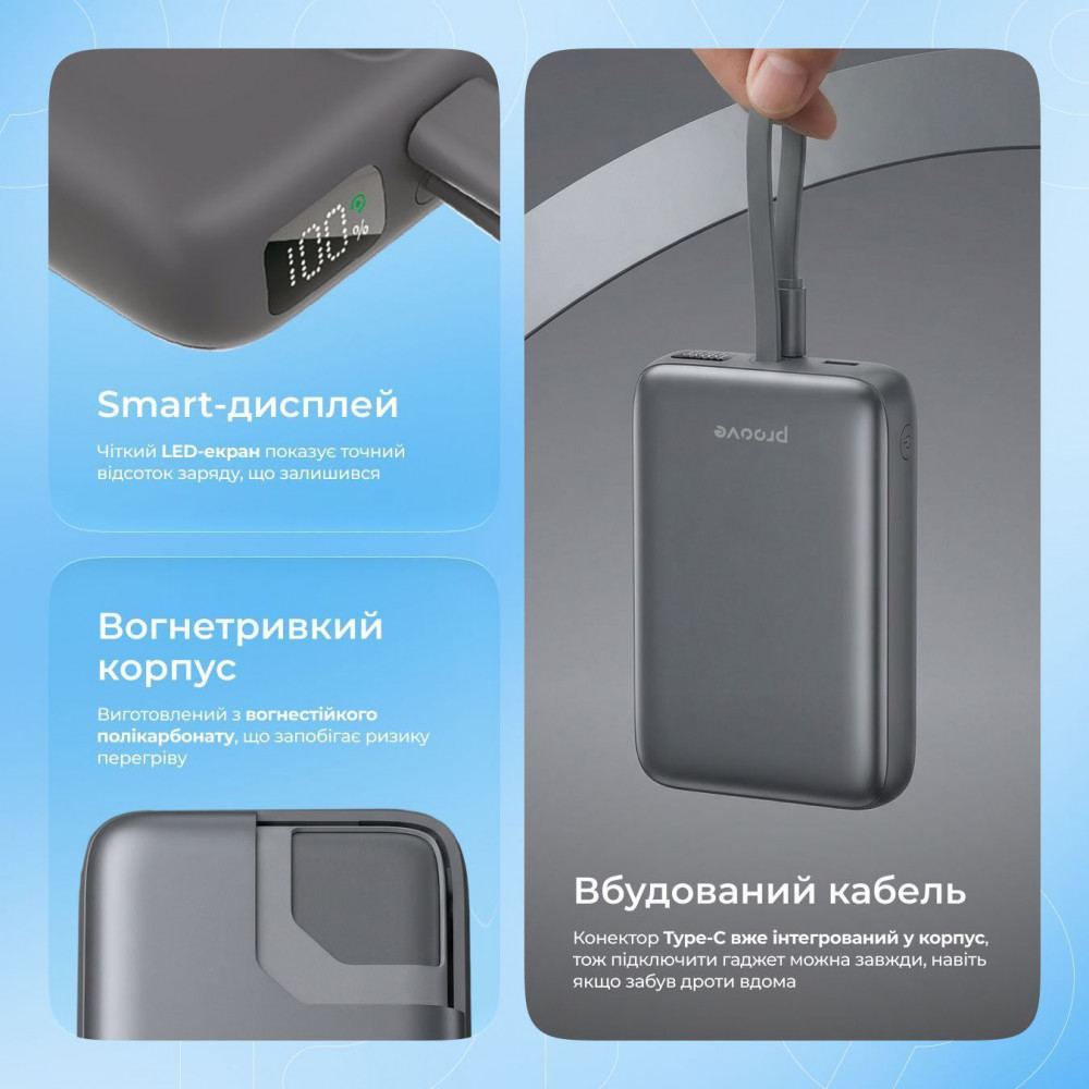 Портативна Батарея Proove Neutron 22.5W 10000mAh — Придбати в Україні - фото 5