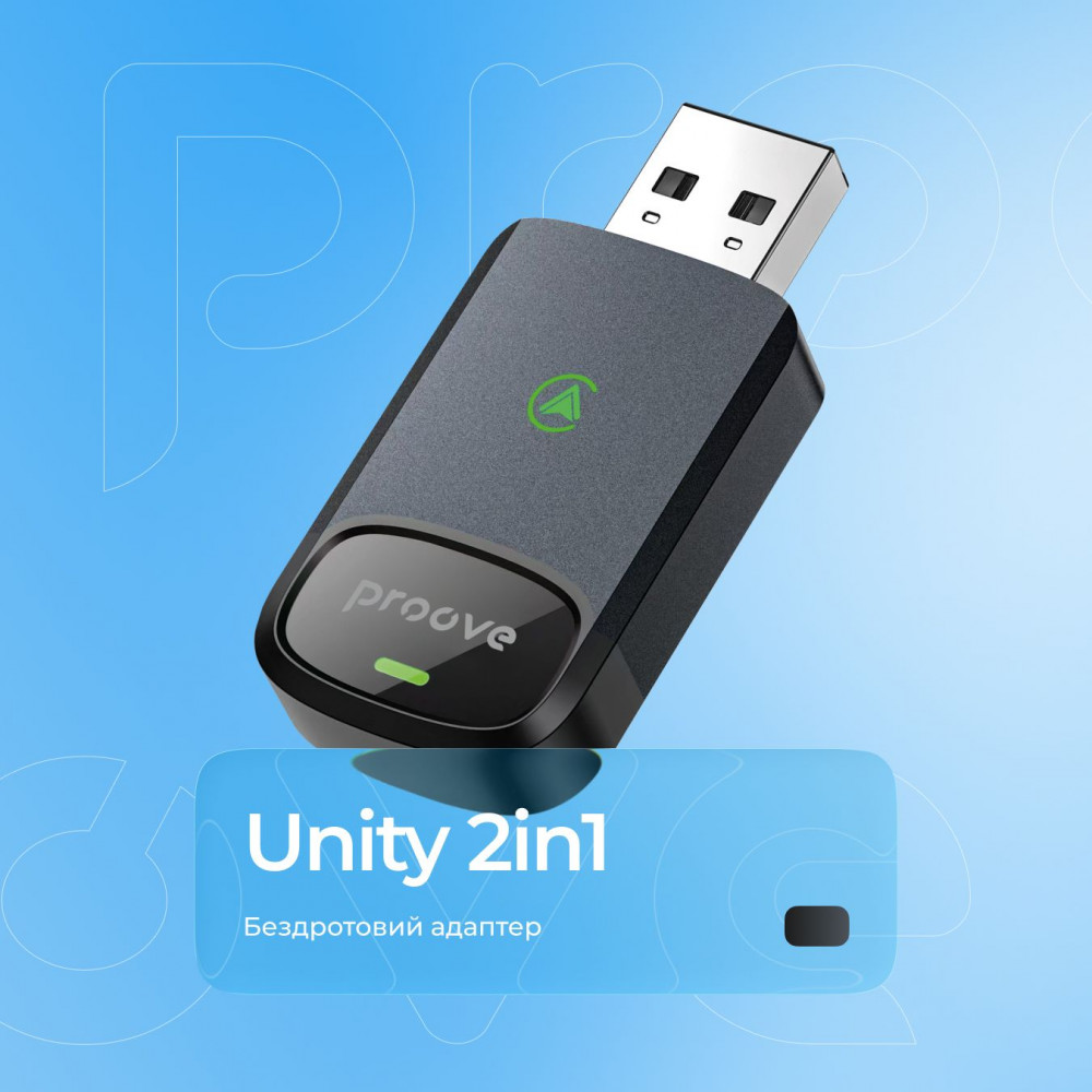 Бездротовий адаптер Proove Unity 2in1 (CarPlay / Android Auto) — Придбати в Україні - фото 2