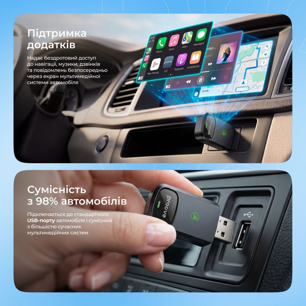 Бездротовий адаптер Proove Unity 2in1 (CarPlay / Android Auto) — Придбати в Україні - фото 4