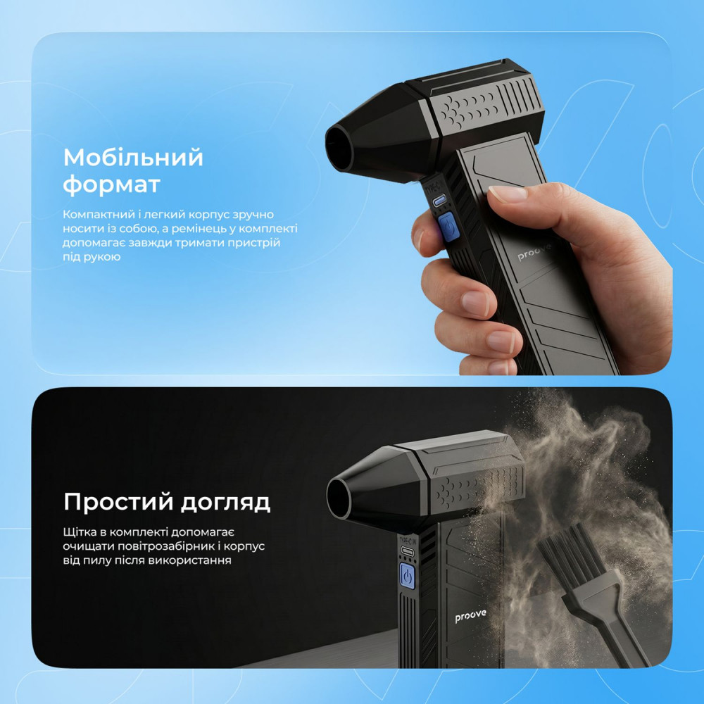 Турбовентилятор Proove Mistral (130000RPM) - фото 5