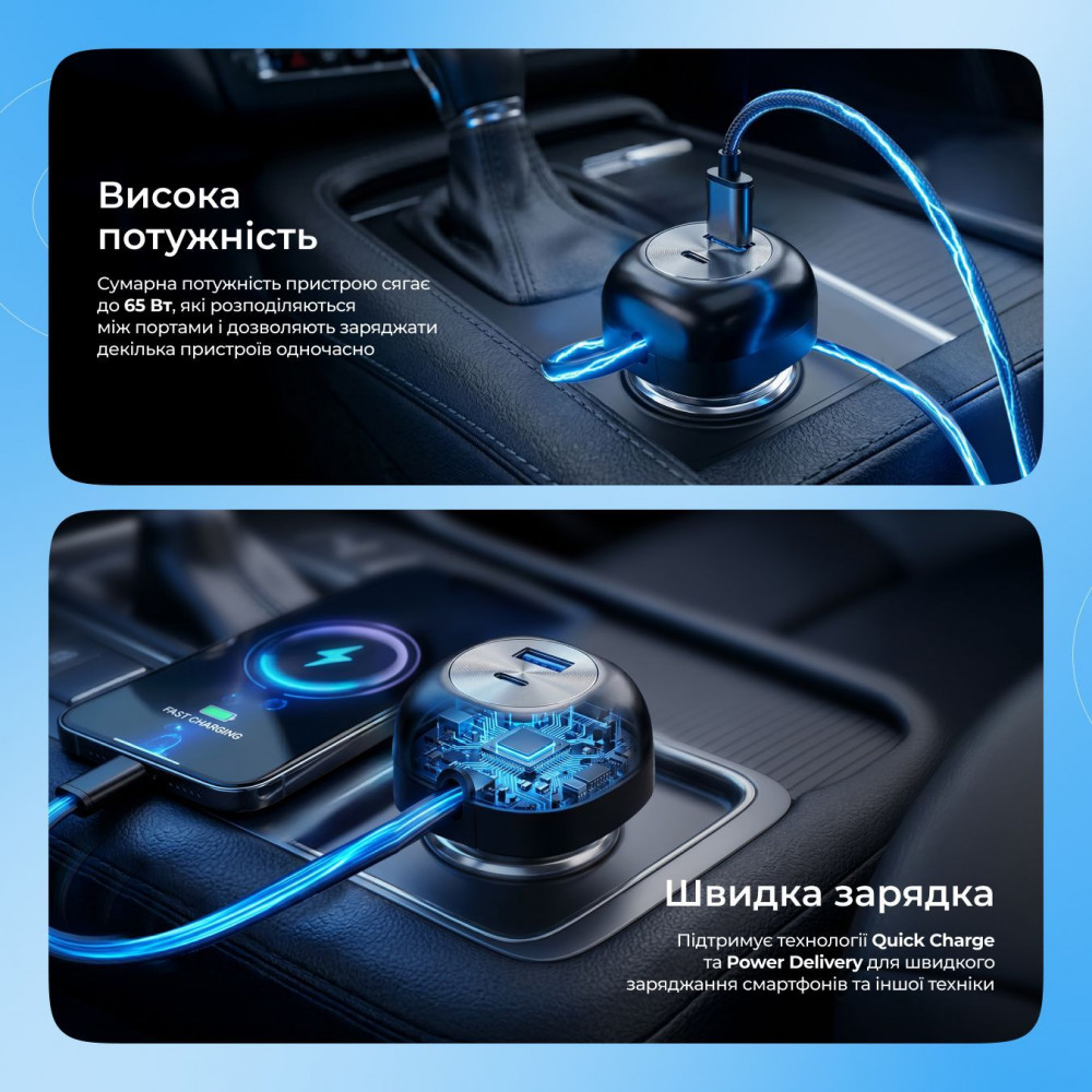 АЗП Proove Pulsar 65W (Type-C + USB) + Retractable Type-C Cable — Придбати в Україні - фото 3