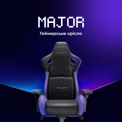 Крісло для геймерів Proove Gaming Major — Придбати в Україні