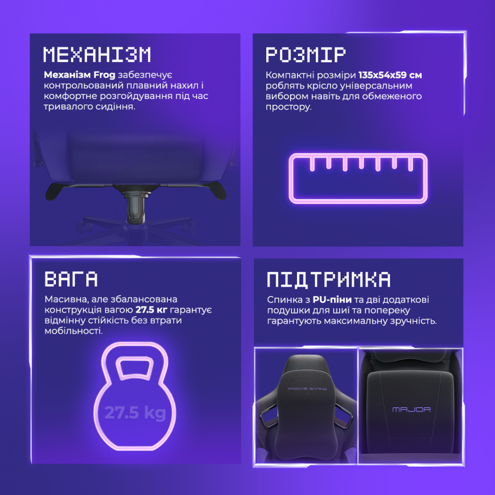 Крісло для геймерів Proove Gaming Major — Придбати в Україні - фото 10