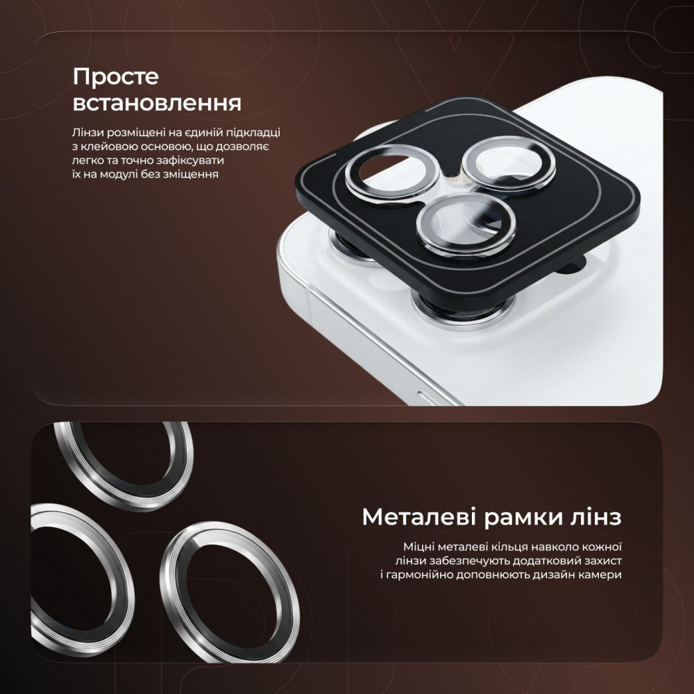 Защита камеры Proove Achilles iPhone 16/16 Plus - фото 5