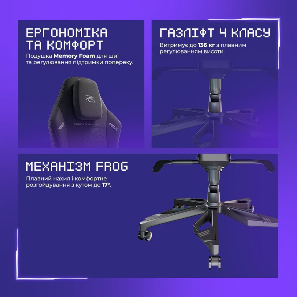 Крісло для геймерів Proove Gaming Combo — Придбати в Україні - фото 9