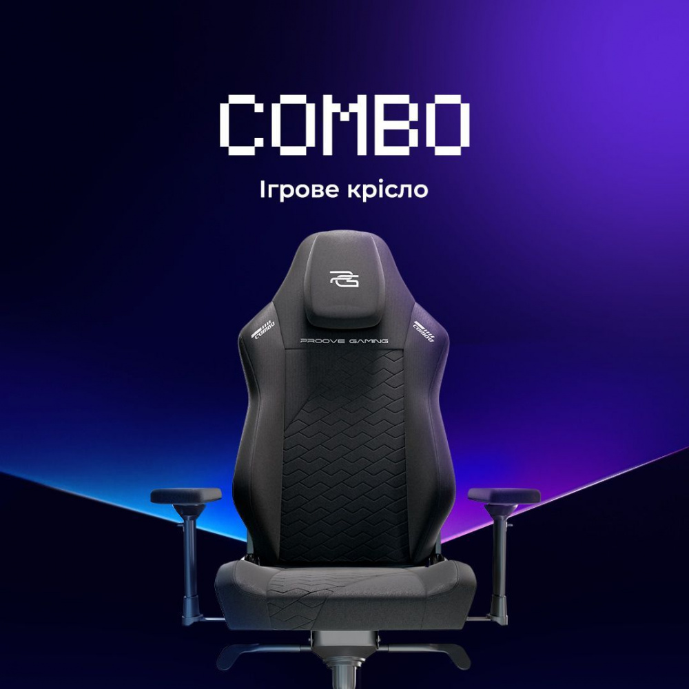 Крісло для геймерів Proove Gaming Combo — Придбати в Україні - фото 6