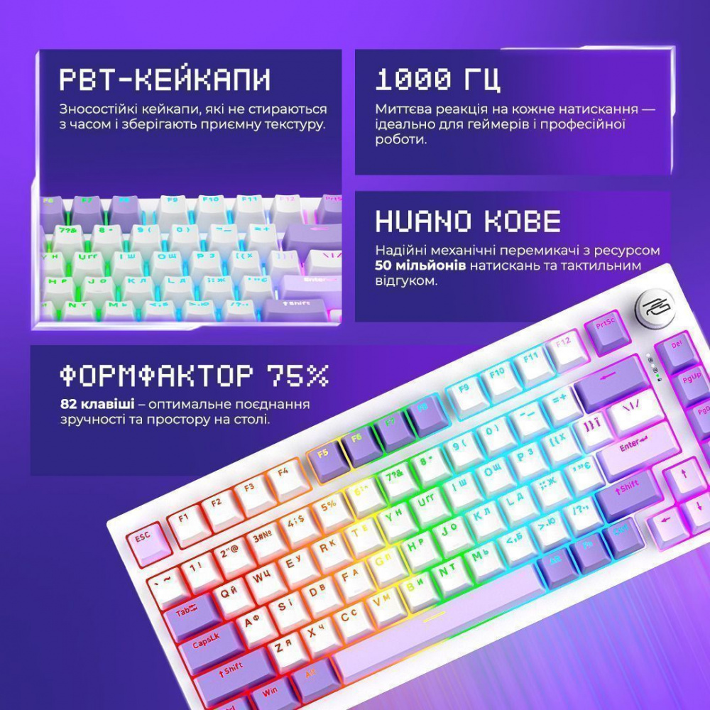 Беспроводная клавиатура Proove  Gaming Coupe (Ukraine Layout) - фото 25