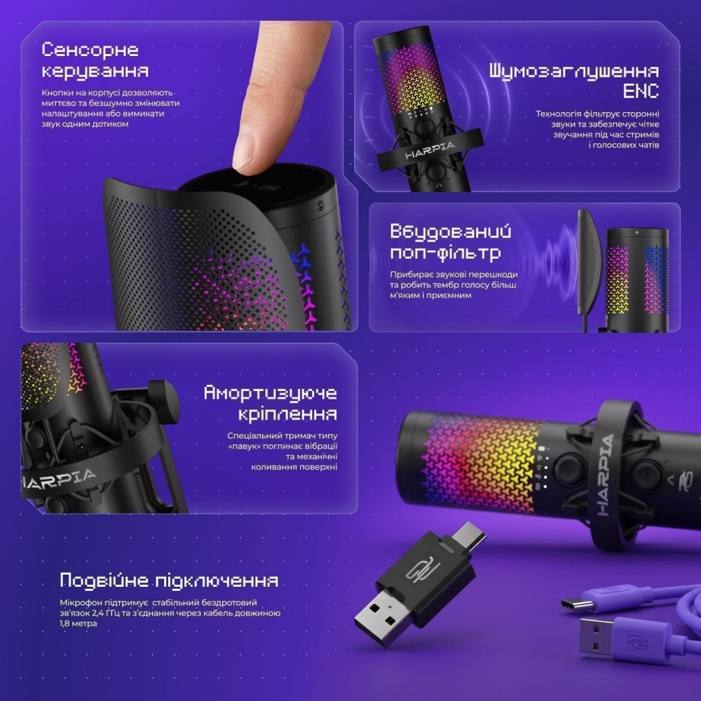 Игровой микрофон Proove Gaming Harpia - фото 3