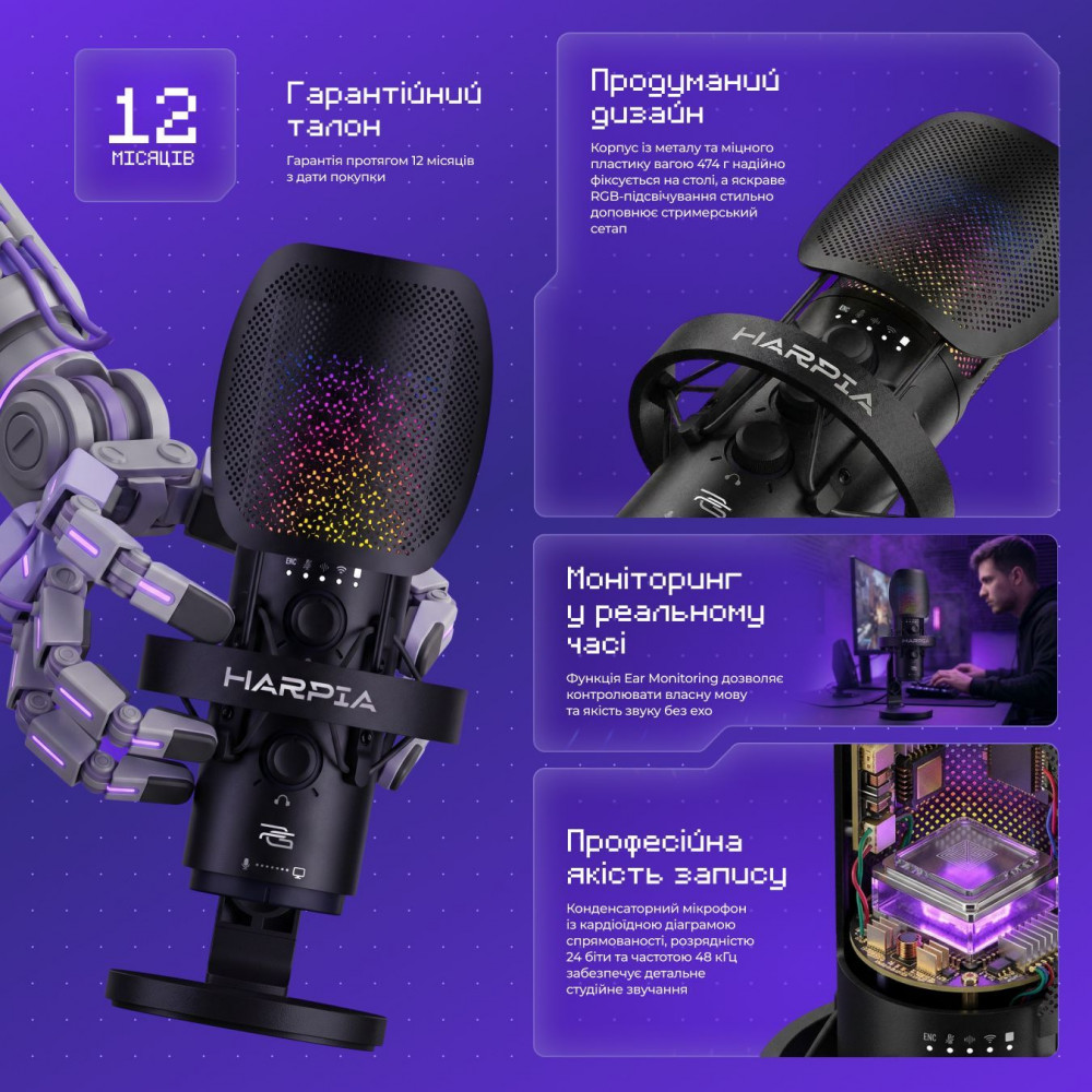 Игровой микрофон Proove Gaming Harpia - фото 4