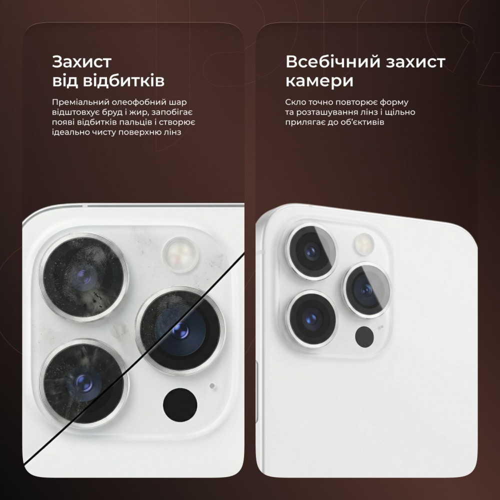 Захист камери Proove Achilles iPhone 17 — Придбати в Україні - фото 4