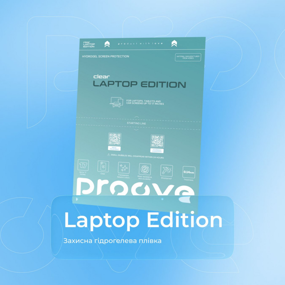 Защитная гидрогелевая пленка Proove Hydrogel Screen Protection LAPTOP EDITION Clear - фото 2