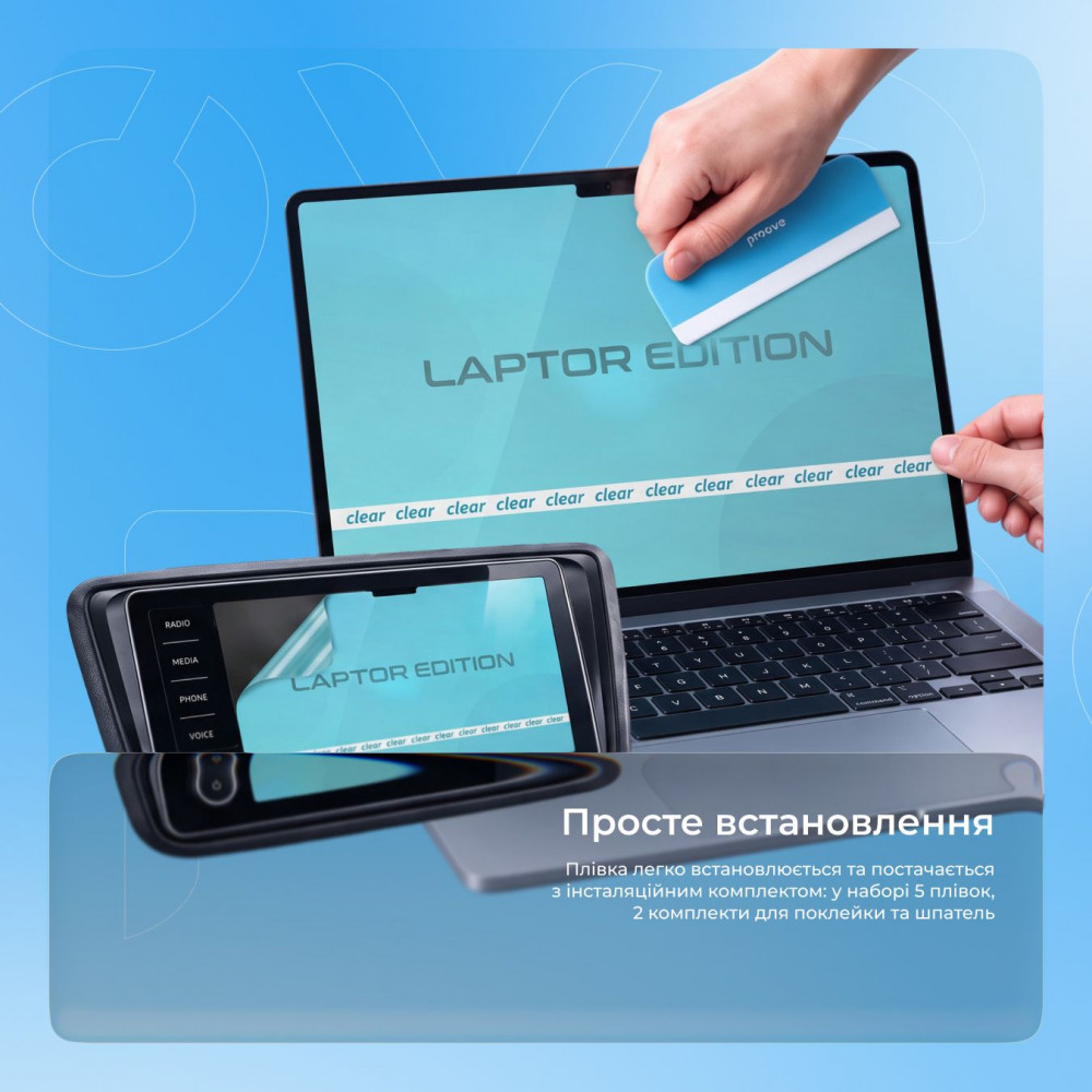 Защитная гидрогелевая пленка Proove Hydrogel Screen Protection LAPTOP EDITION Clear - фото 5