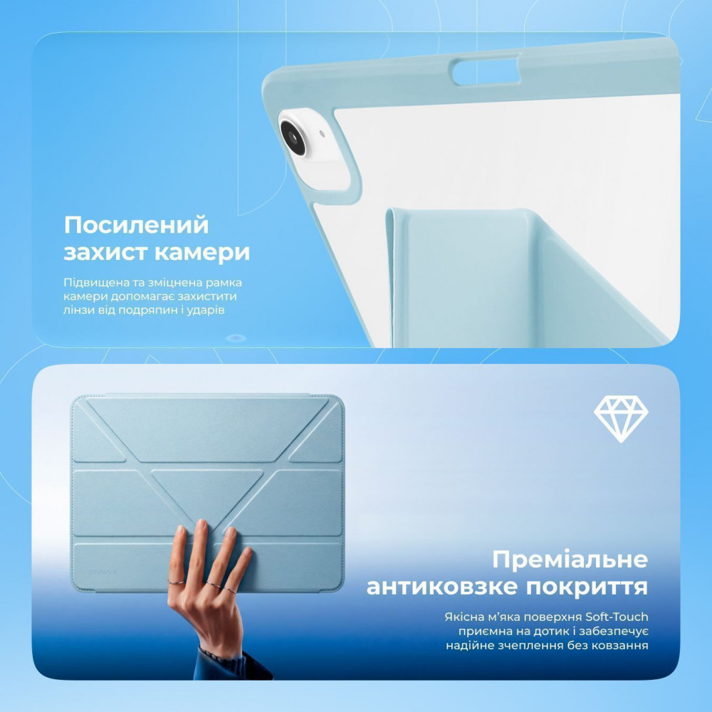 Чохол Proove Solid Case iPad Pro 10.5" 2017 / Air 3 10,5" 2019 — Придбати в Україні - фото 7