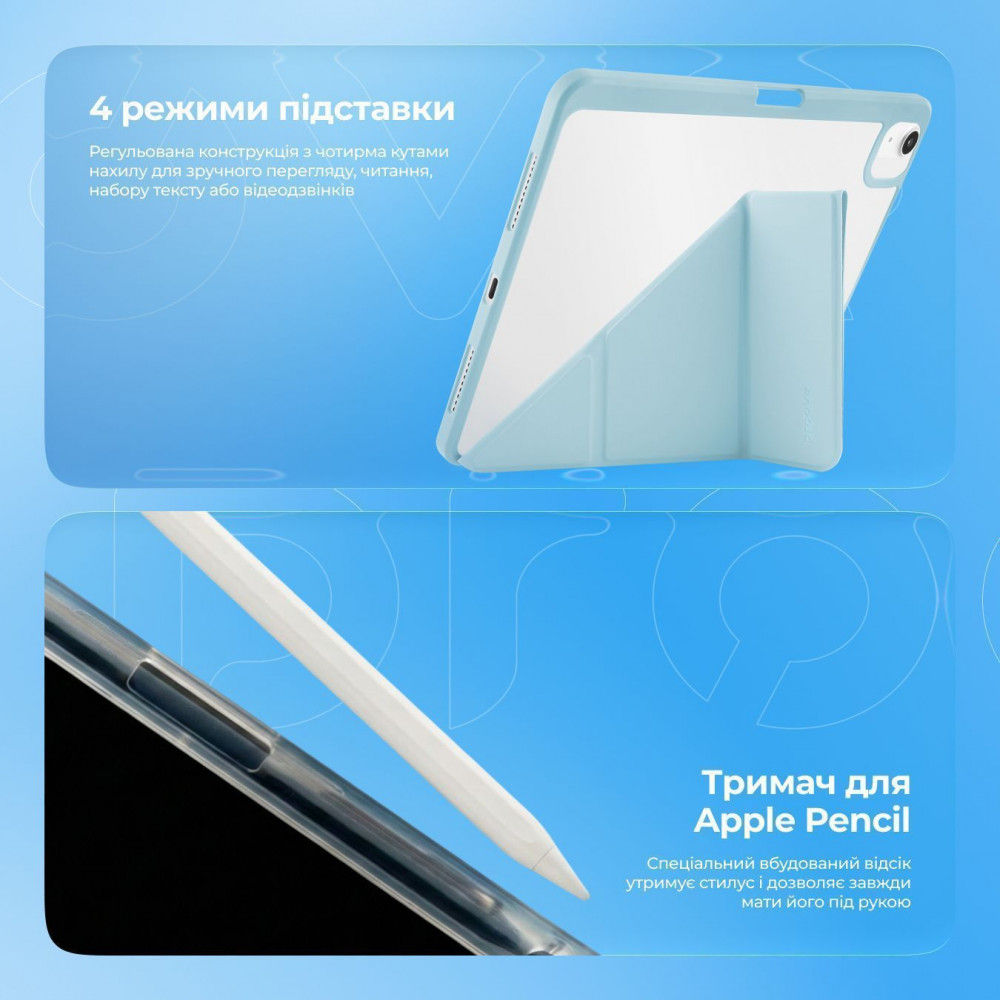 Чехол Proove Solid Case iPad Pro 13" 2024/2025 - фото 6