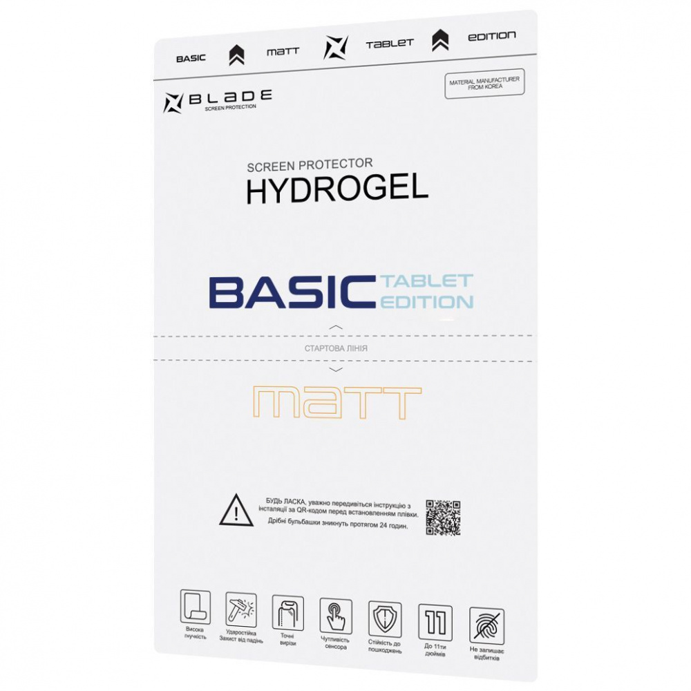 Защитная гидрогелевая пленка BLADE Hydrogel Screen Protection BASIC TABLET EDITION (matt) - фото 1