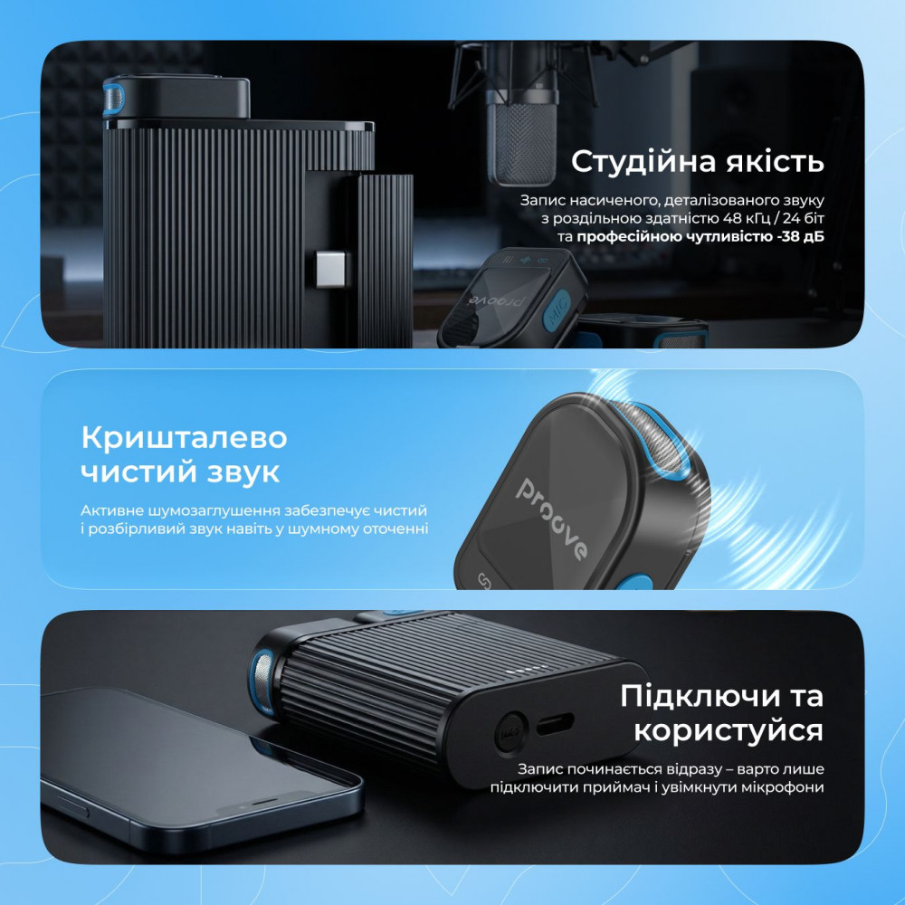Бездротовий петличний мікрофон Proove DualCast — Придбати в Україні - фото 3