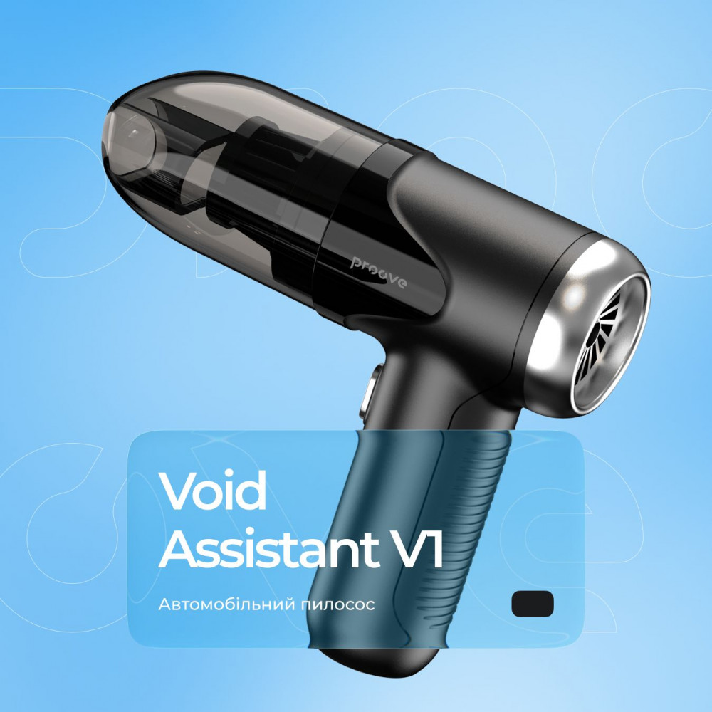 Портативний Пилосос Proove Void Assistant V1 (5000pa) — Придбати в Україні - фото 6