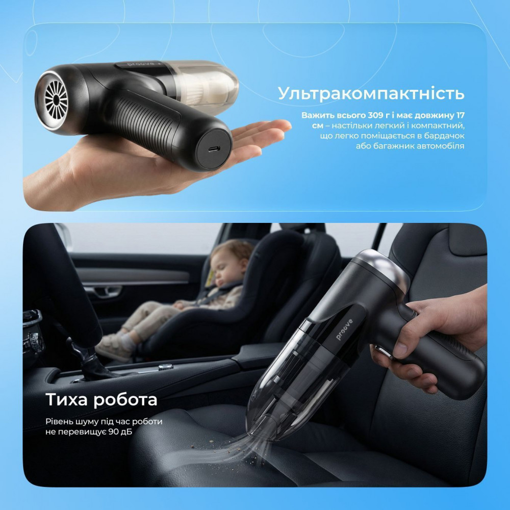 Портативний Пилосос Proove Void Assistant V1 (5000pa) — Придбати в Україні - фото 8