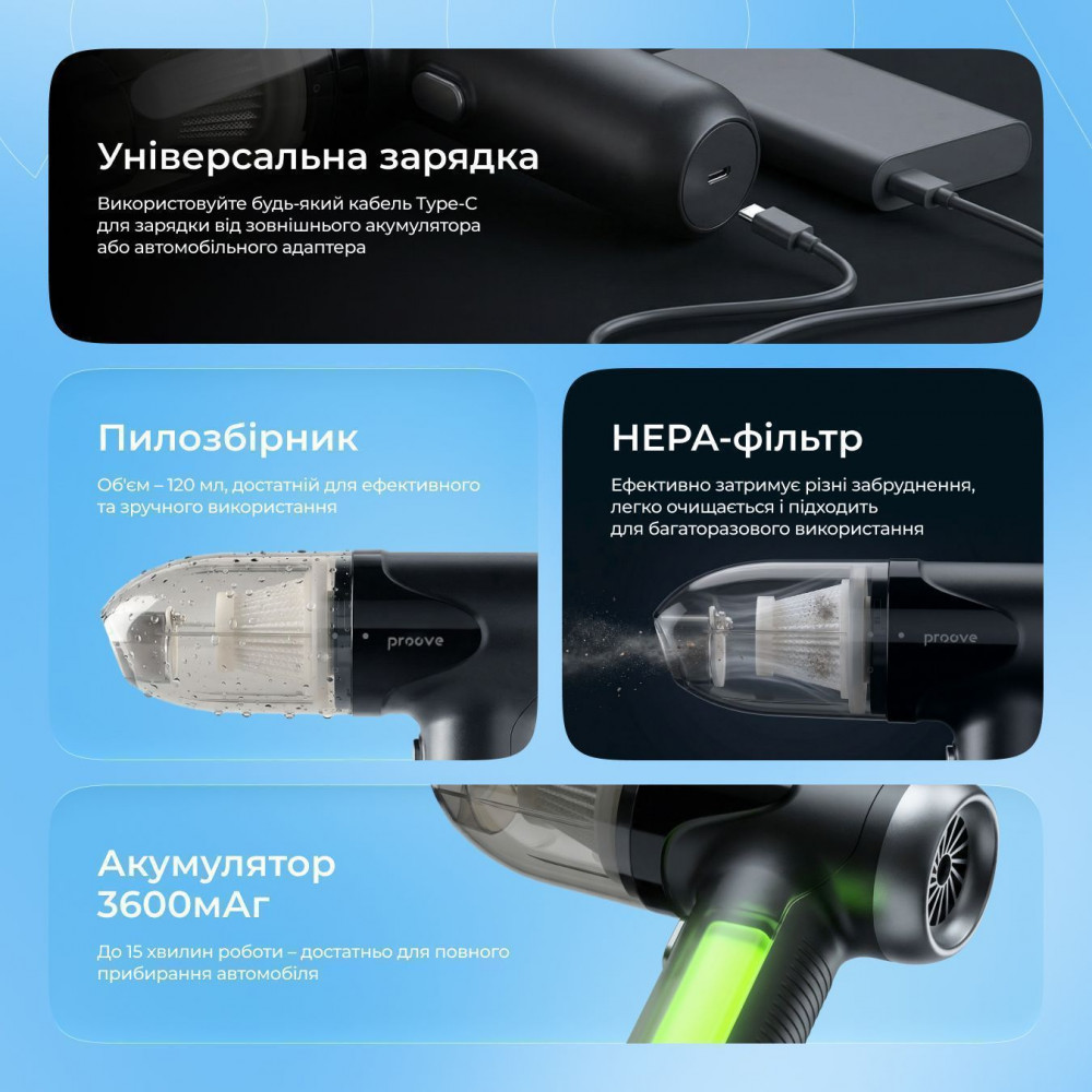 Портативний Пилосос Proove Void Assistant V1 (5000pa) — Придбати в Україні - фото 9