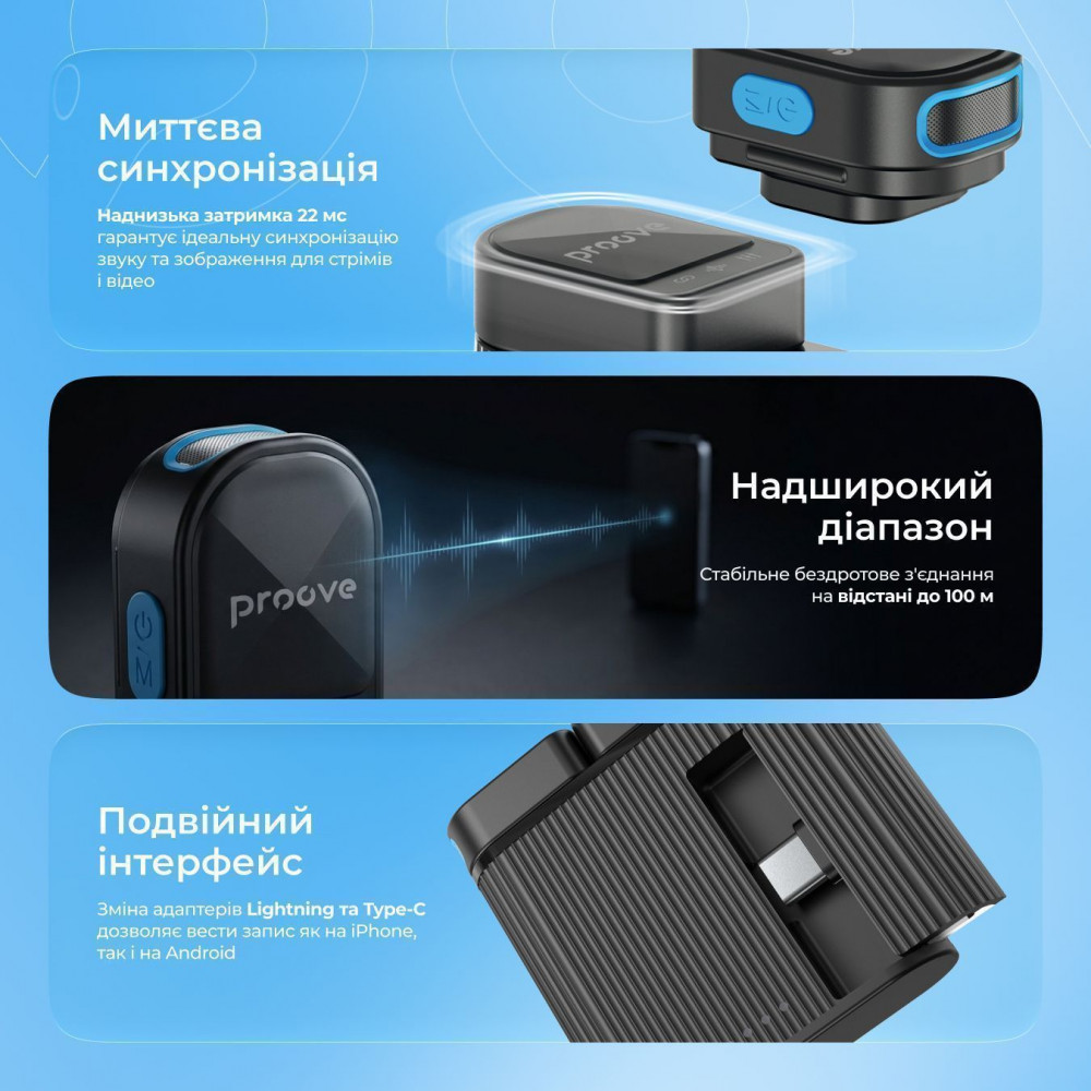 Беспроводной петличный микрофон Proove DualCast black (PDWM00002001) Черный на картинке №9