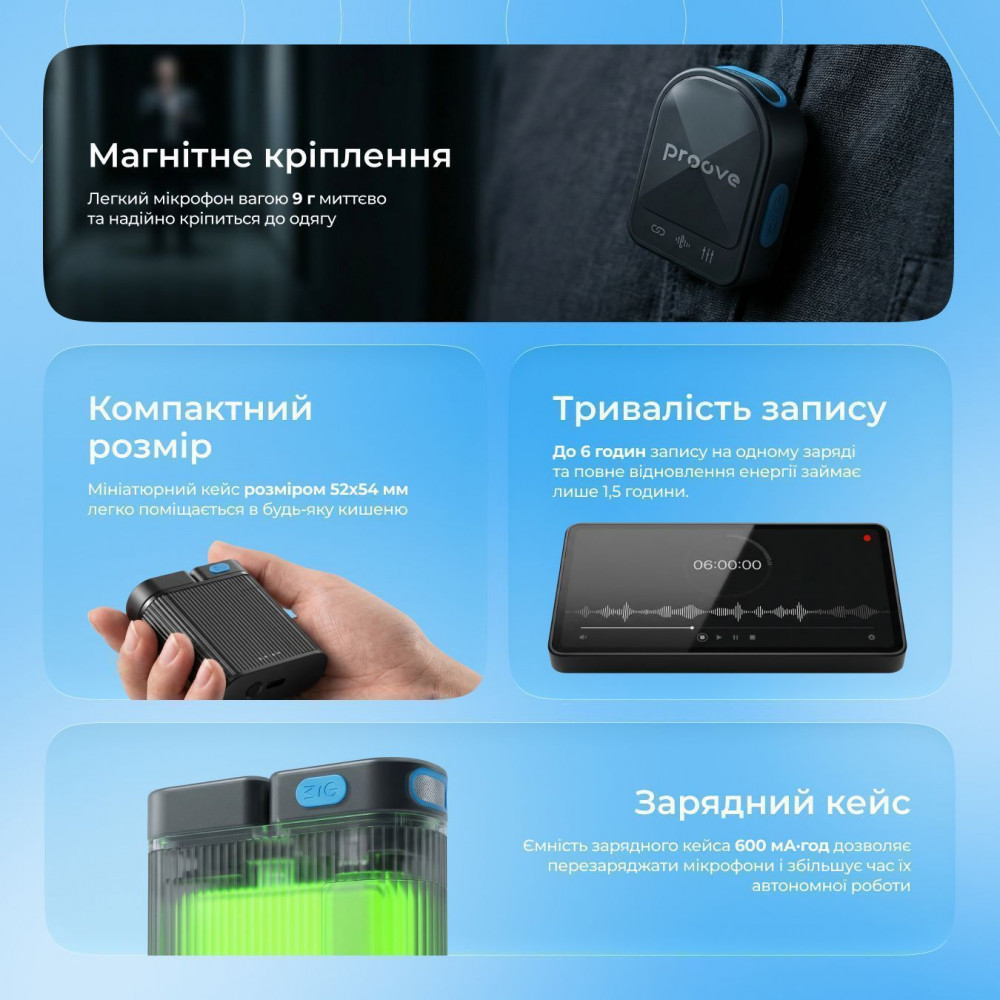 Беспроводной петличный микрофон Proove DualCast black (PDWM00002001) Черный на картинке №10