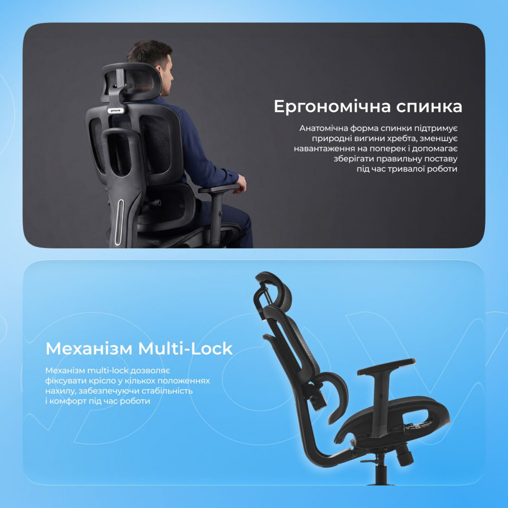 Ергономічне крісло Proove White-collar — Придбати в Україні - фото 3