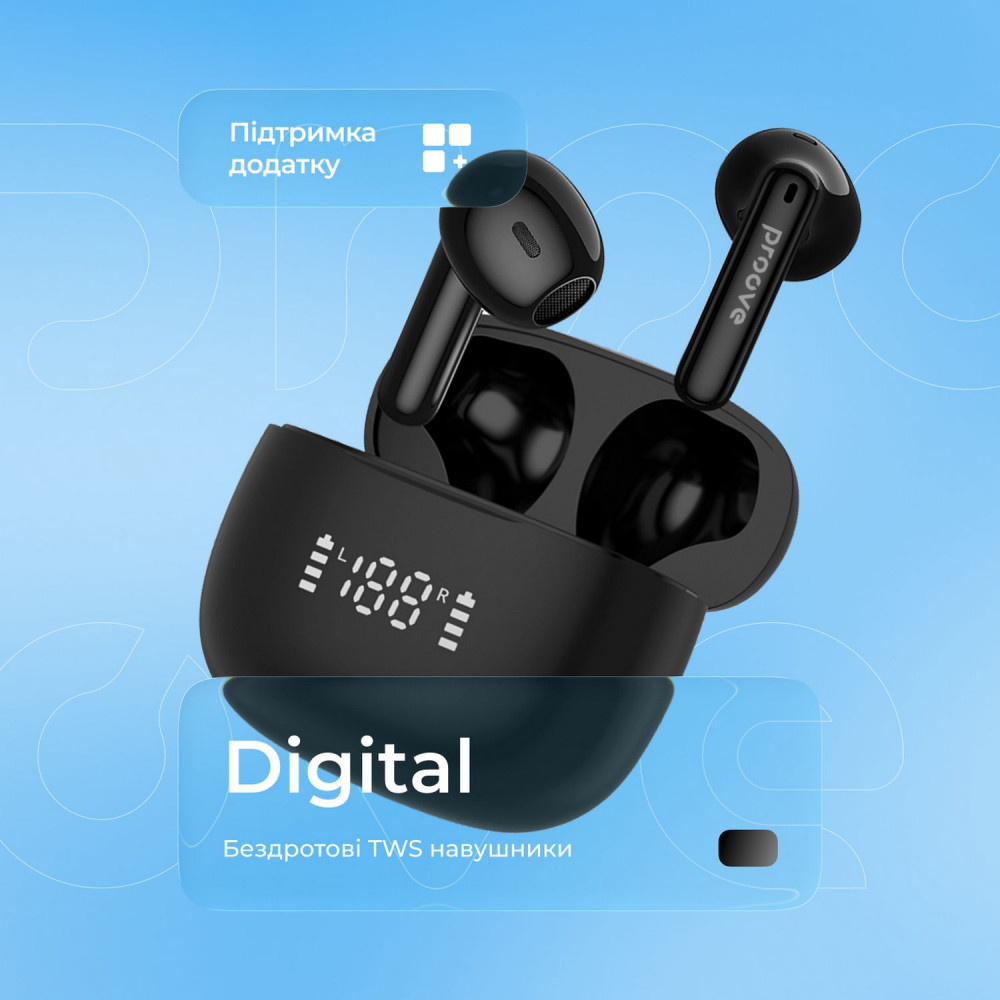 Беспроводные наушники Proove Digital TWS (APP)