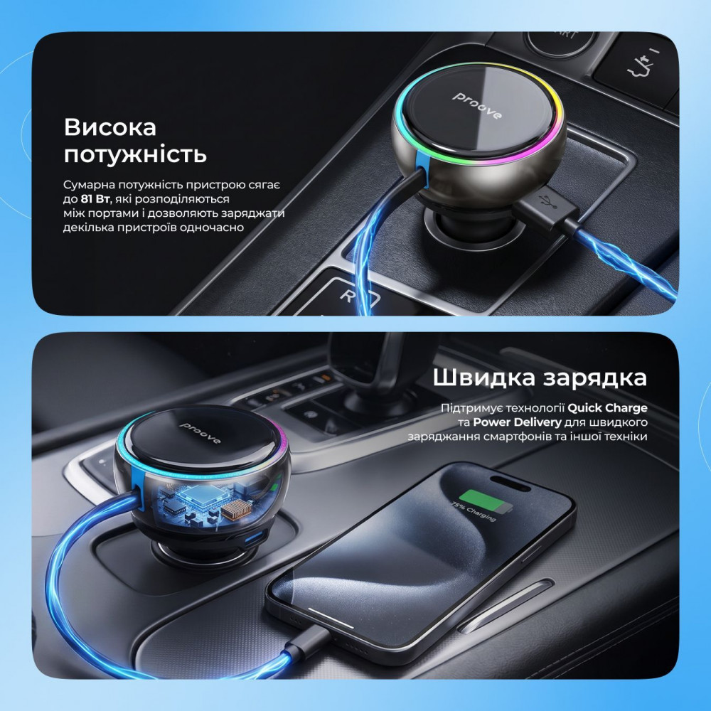 АЗП Proove Hammer 81W (Type-C + USB) + Retractable Type-C Cable — Придбати в Україні - фото 3