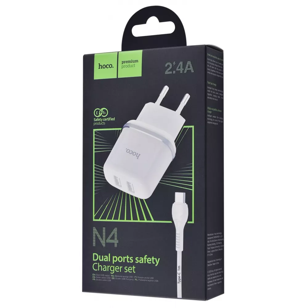 СЗУ Hoco N4 Aspiring + Cable (Type-C) 2.4A 2USB