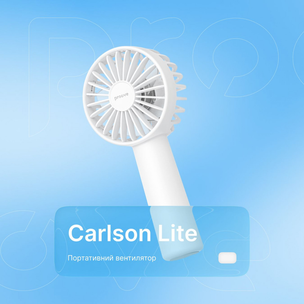 Портативный вентилятор Proove Carlson Lite white (PFCL03002002) Белый на картинке №3