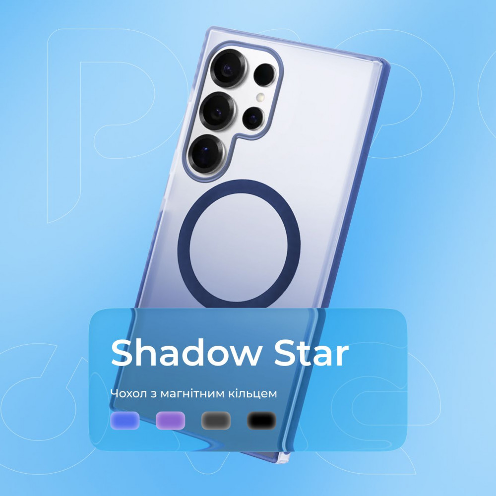 Чехол Proove Shadow Star Case with Magnetic Ring Samsung Galaxy S25 Plus - фото 3