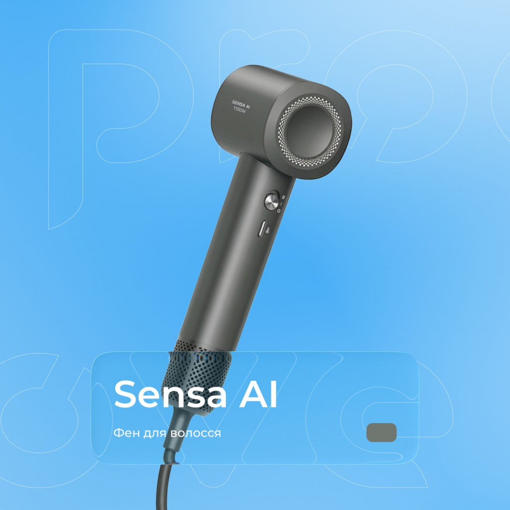 Фен Proove Sensa AI (1100W) - фото 2