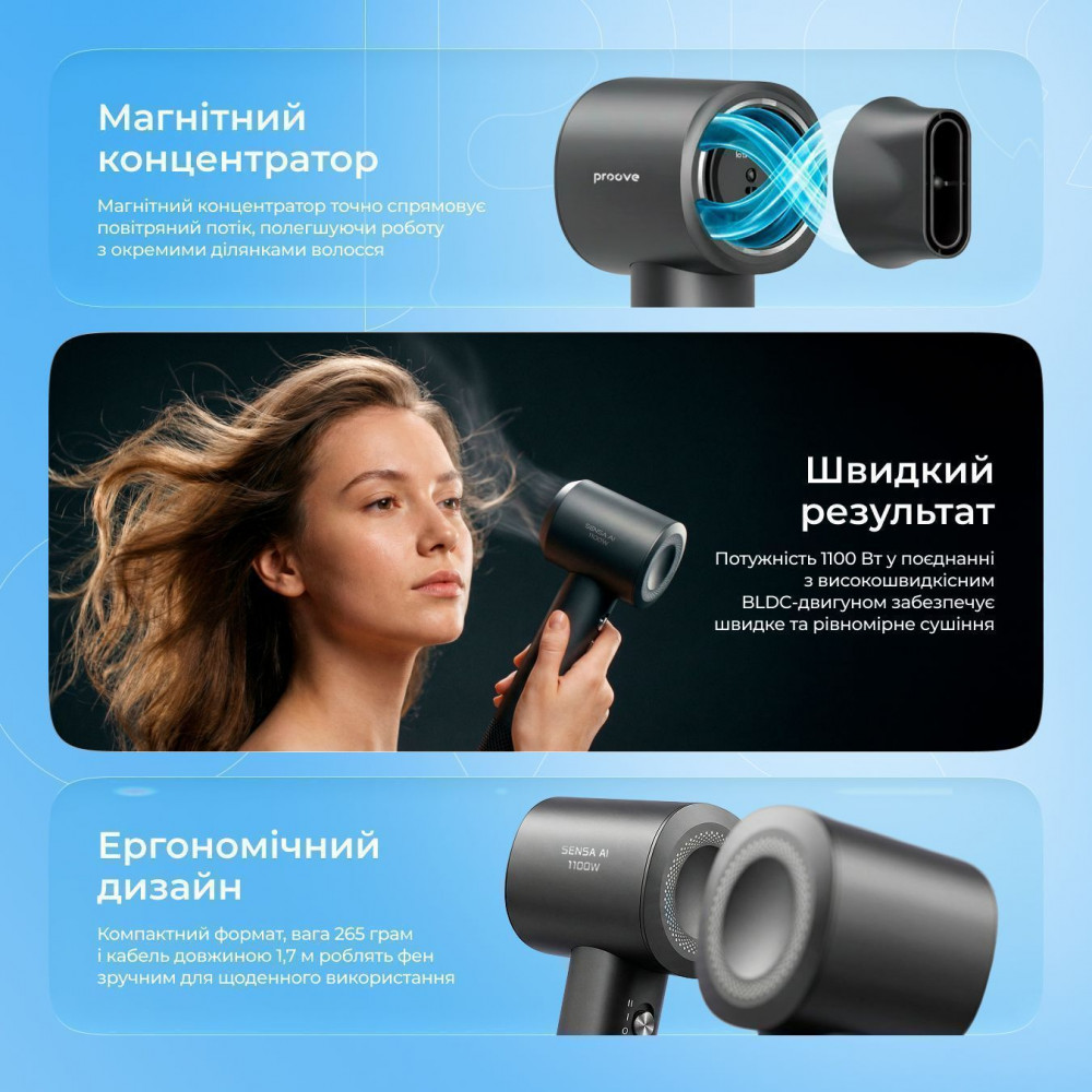 Фен Proove Sensa AI (1100W) - фото 3