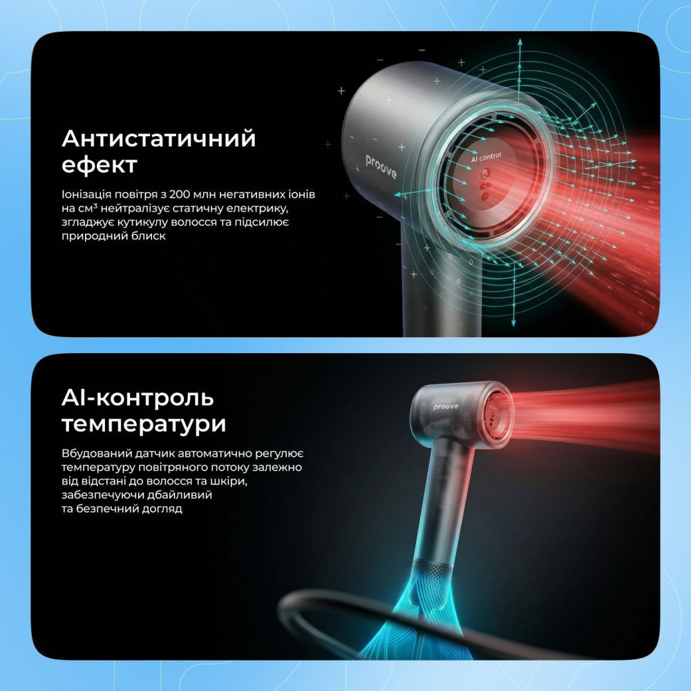 Фен Proove Sensa AI (1100W) - фото 4
