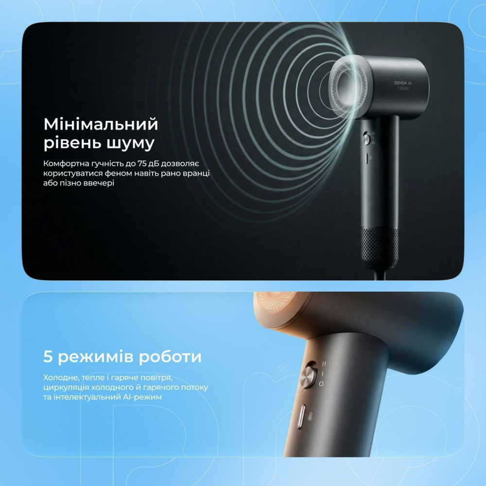 Фен Proove Sensa AI (1100W) - фото 5