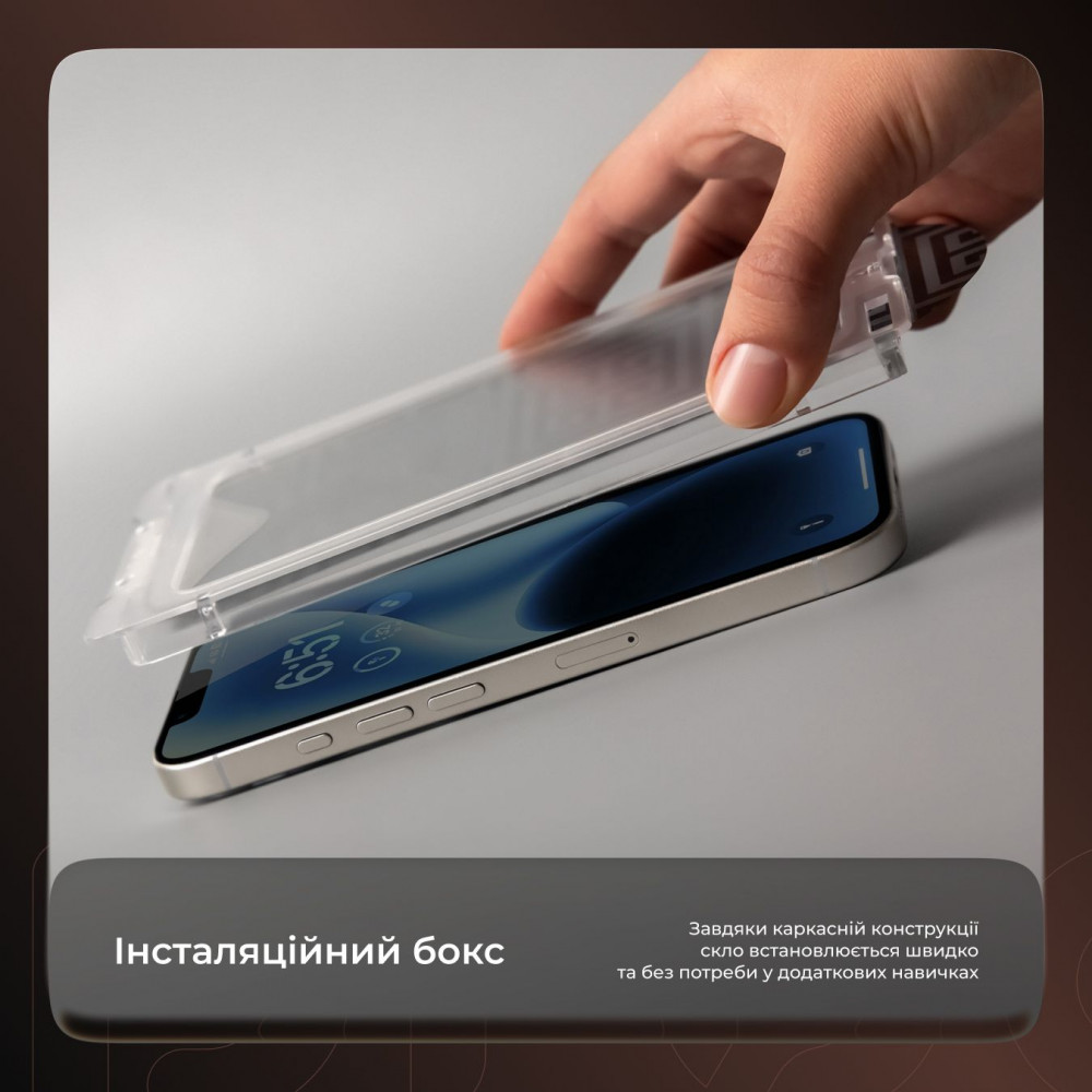 Защитное стекло Proove Achilles Installation Box iPhone 14 Pro/15/16 - фото 9