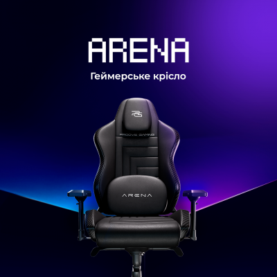 Крісло для геймерів Proove Gaming Arena — Придбати в Україні