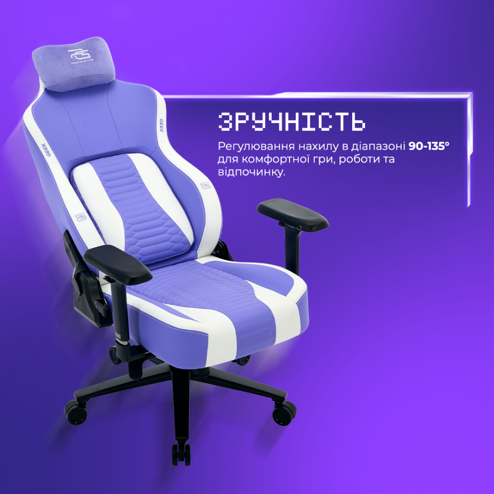 Крісло для геймерів Proove Gaming Geek — Придбати в Україні - фото 10