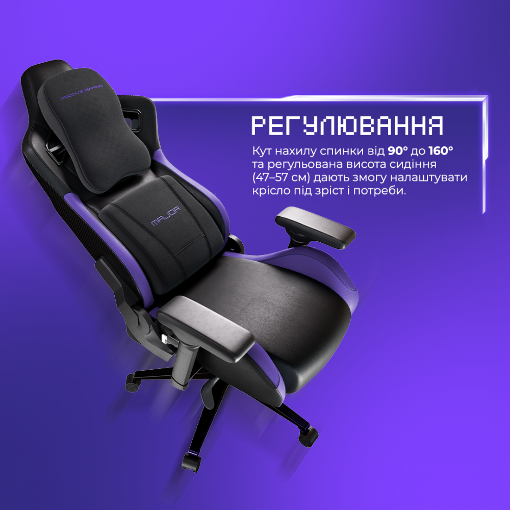 Крісло для геймерів Proove Gaming Major — Придбати в Україні - фото 8