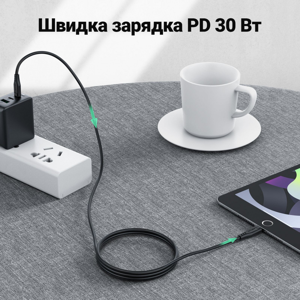 Кабель Acefast C3-01 Type-C to Lightning 30W (1.2m) — Придбати в Україні - фото 1