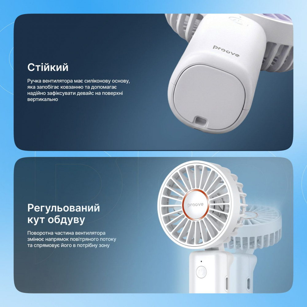 Портативный вентилятор Proove Carlson white (PFCN03002002) Белый на картинке №6