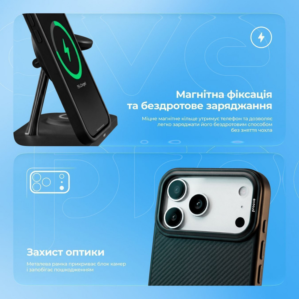 Чохол Proove Force Armor Case with Magnetic Ring iPhone 17 Pro — Придбати в Україні - фото 4